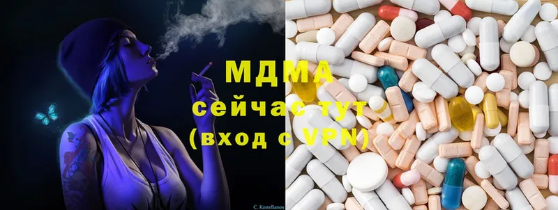 где продают   Уссурийск  кракен tor  MDMA crystal 