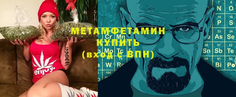 МЕТАМФЕТАМИН витя  omg ссылка  Уссурийск 